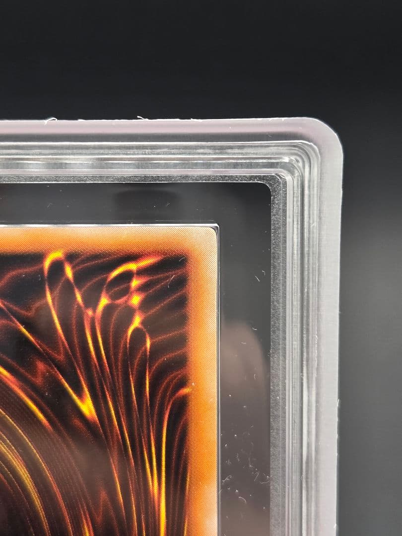 ARS 10+千年の盾 ウルシク 鑑定書付き 遊戯王