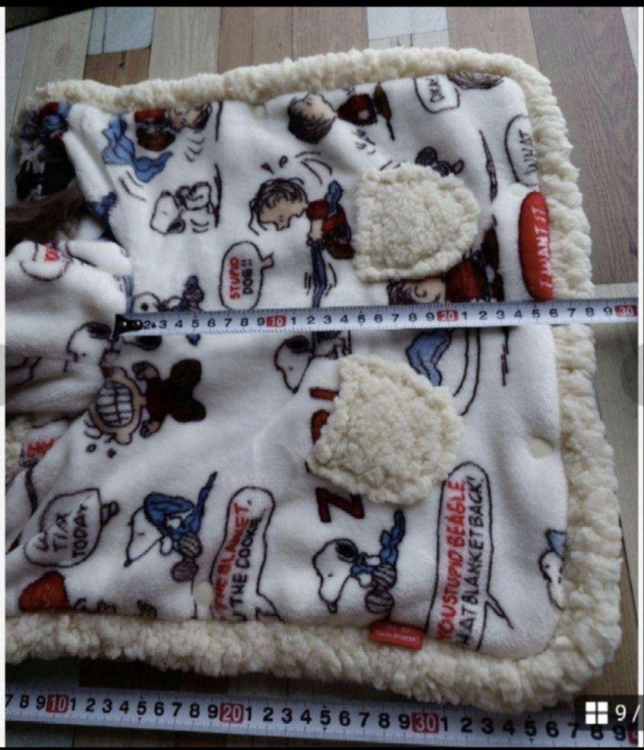 PET PARADISE　ペットパラダイス　着る毛布　廃盤品　スヌーピー　３Ｓ