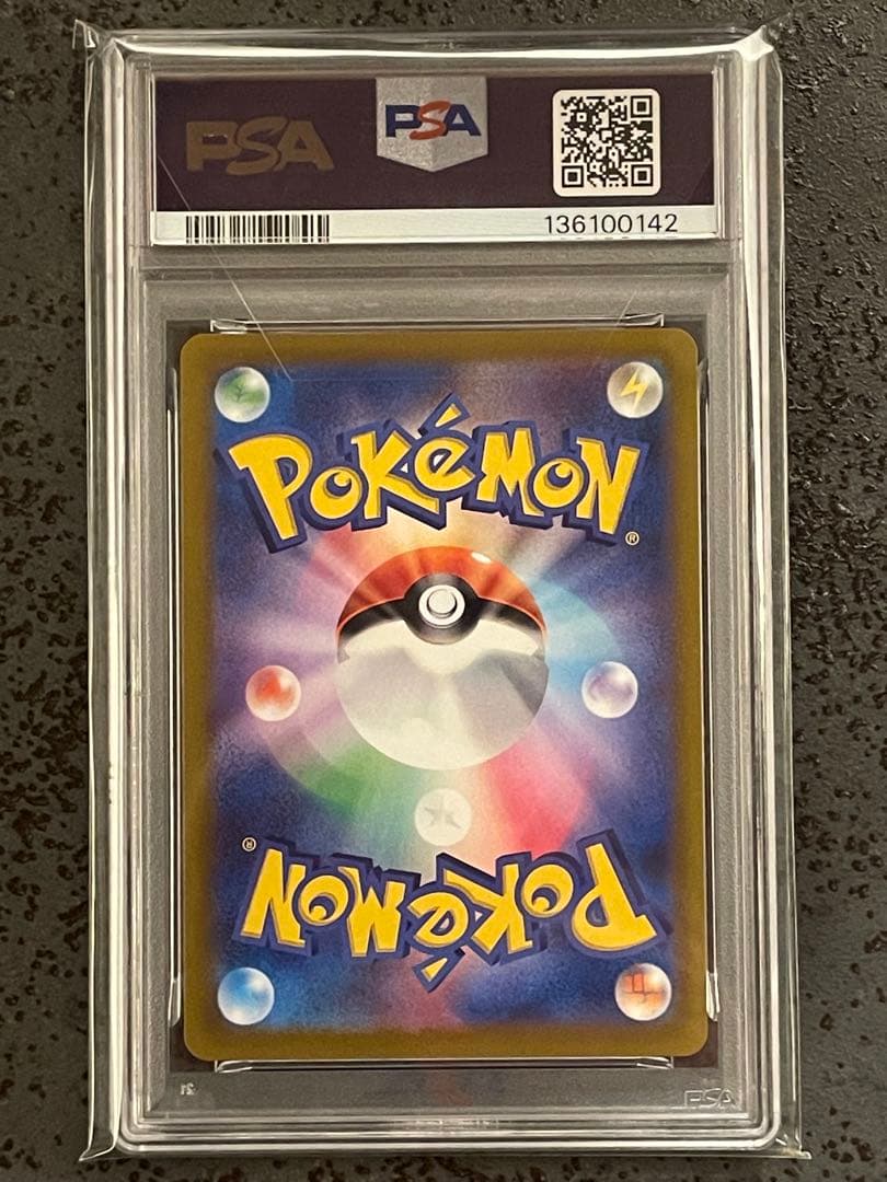 【PSA10】プレシャスコレクターボックス　ピカチュウプロモ