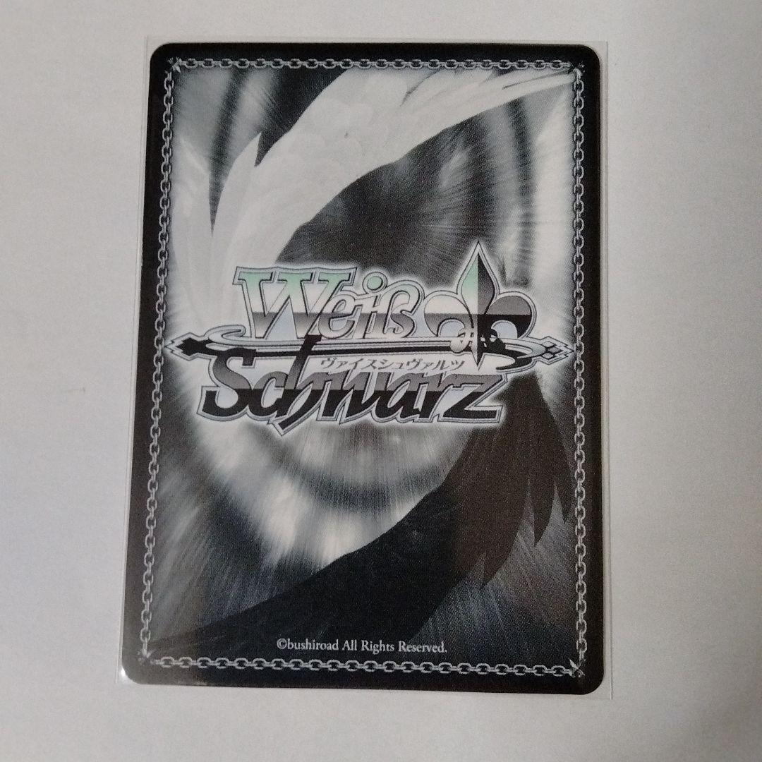 【値下げ交渉可】ヴァイスシュヴァルツ ミリオンライブ  四条貴音 SP サイン