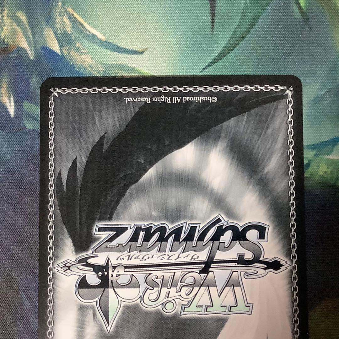 ヴァイスシュヴァルツ　かけてくれた言葉の理由 東雲彰人　SP サイン