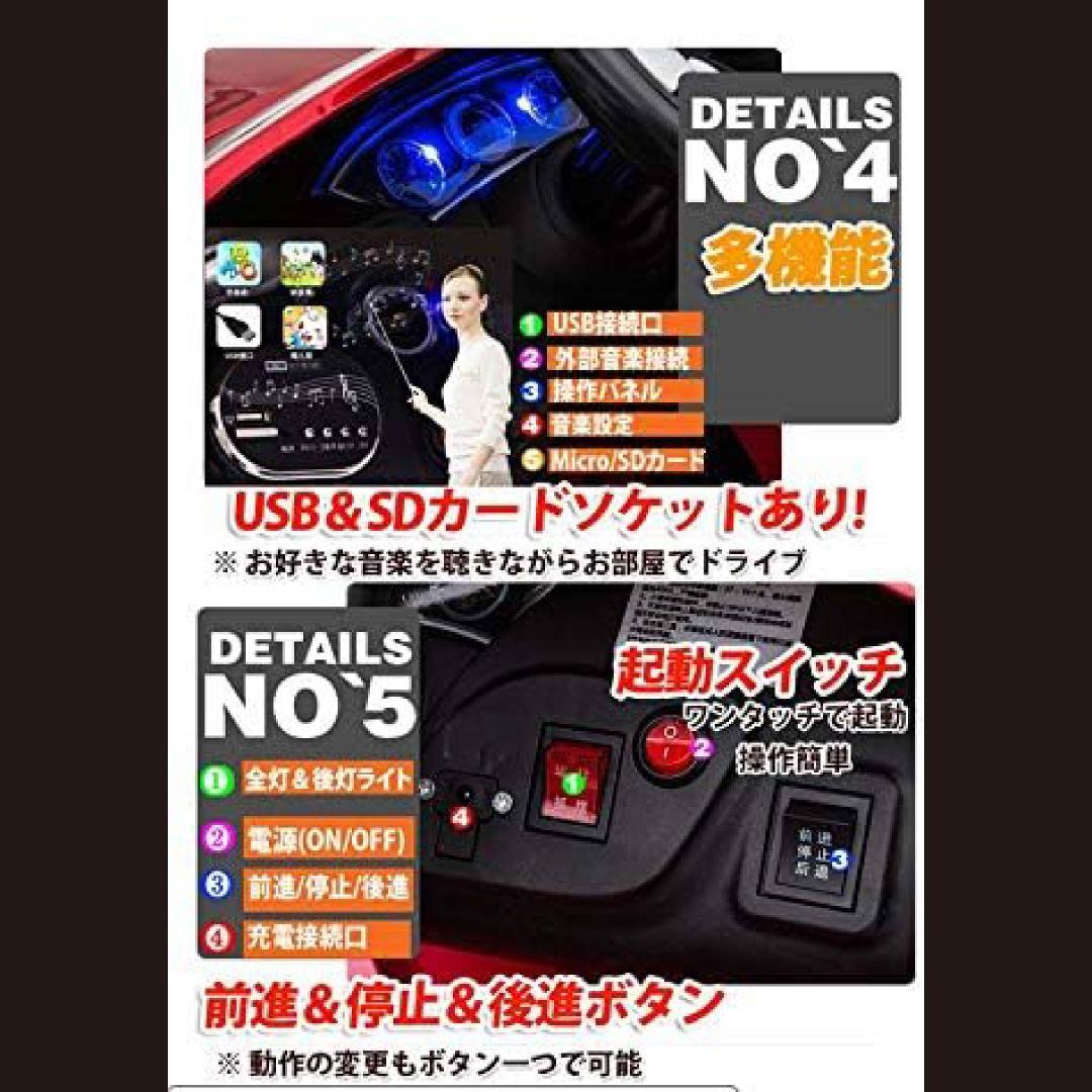 電動自動車 子供用 ラジコンカー マセラティ ホワイト