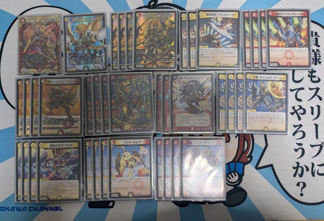 デュエマ　赤白サムライ　デッキ