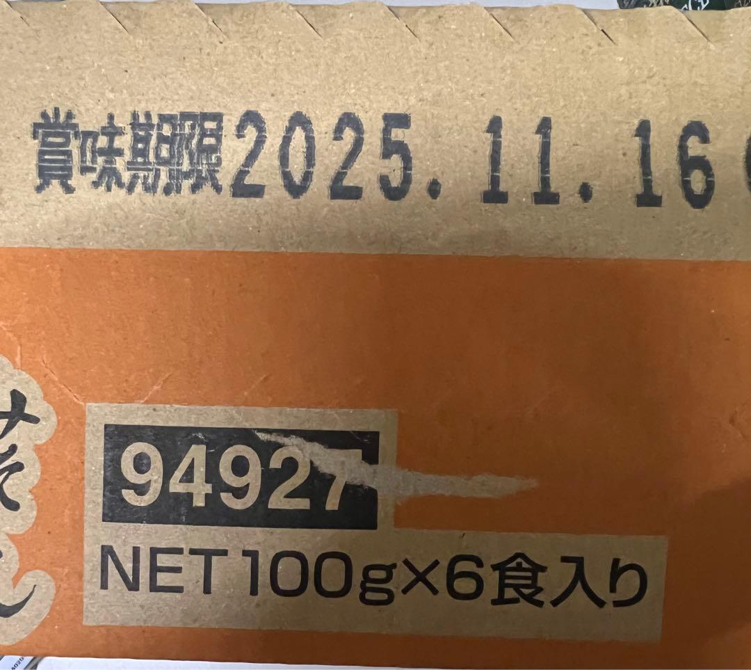 チプさま　新みそきんメシ1ケース(6個) らーめん　1け-す　12個
