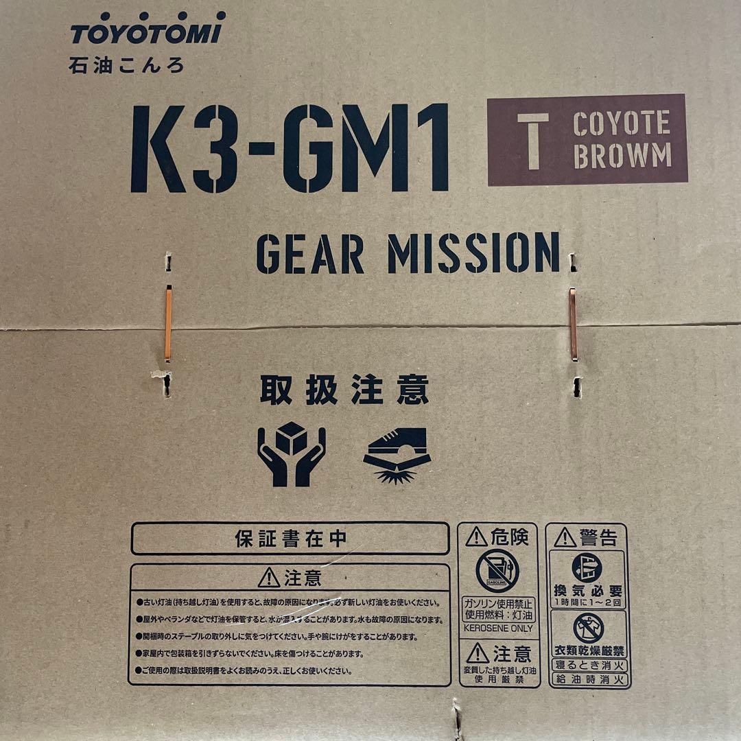 TOYOTOMI GEAR MISSION K3-GM1 コヨーテブラウン