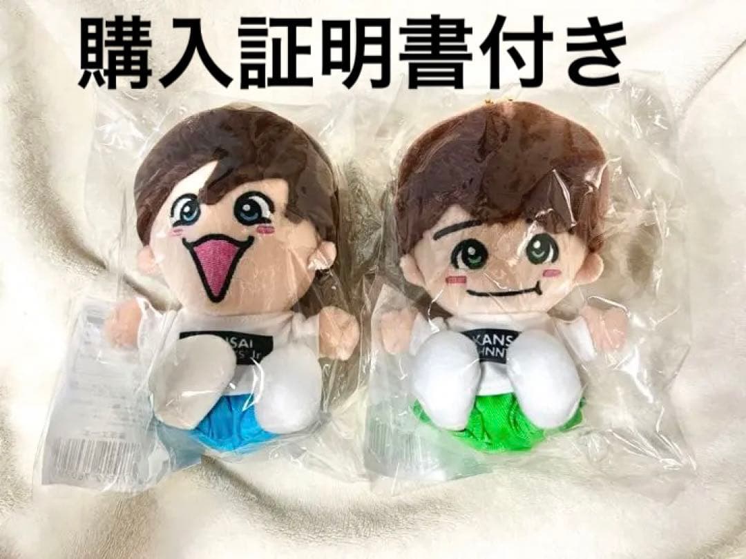 なにわ男子　ちびぬい