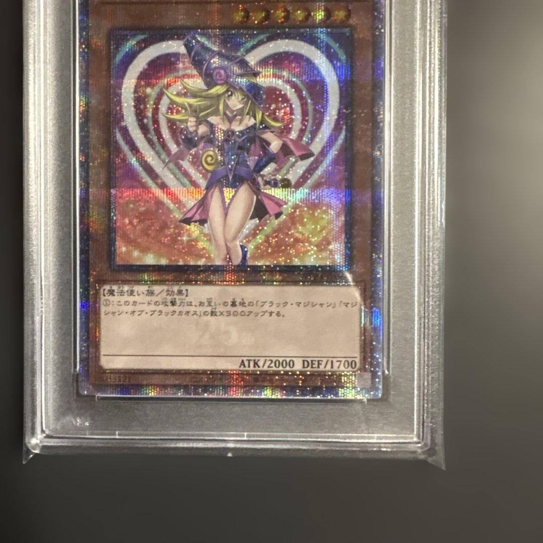 ブラックマジシャンガール 25th クオシク WPP4-JP066 psa10