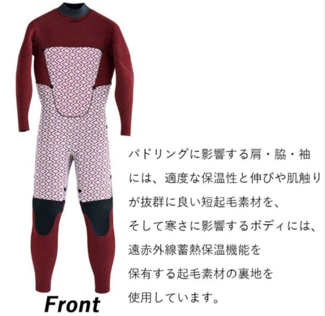 Quicksilverセミドライ L