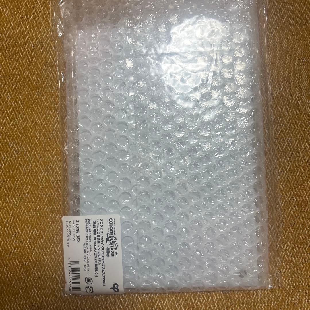 プロセカ 暁山瑞希 鏡音レン クリエイターズ フェスタ 2024 アクリルパネル