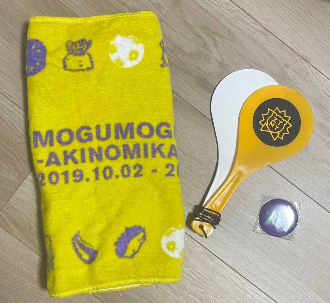 ずとまよ　ライブグッズまとめ売り