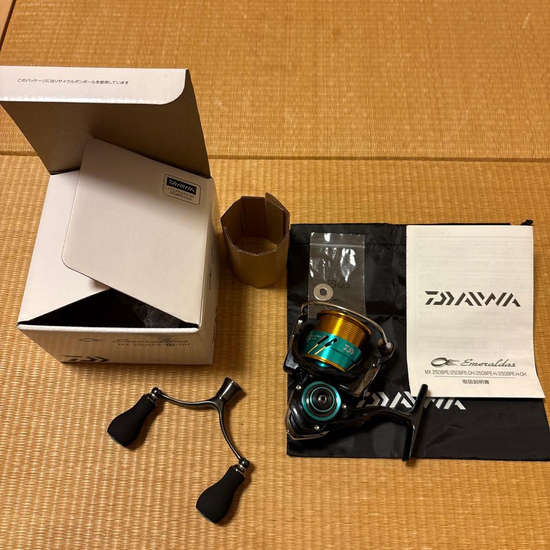 ダイワ　エメラルダスMX2508PE-H-DH