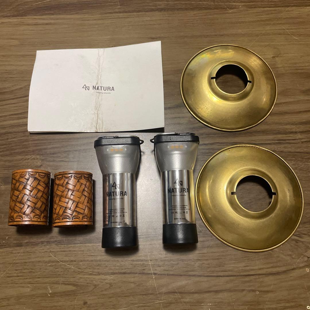 NATURA LEDライト　LEDランタン レザーカバー　真鍮シェード