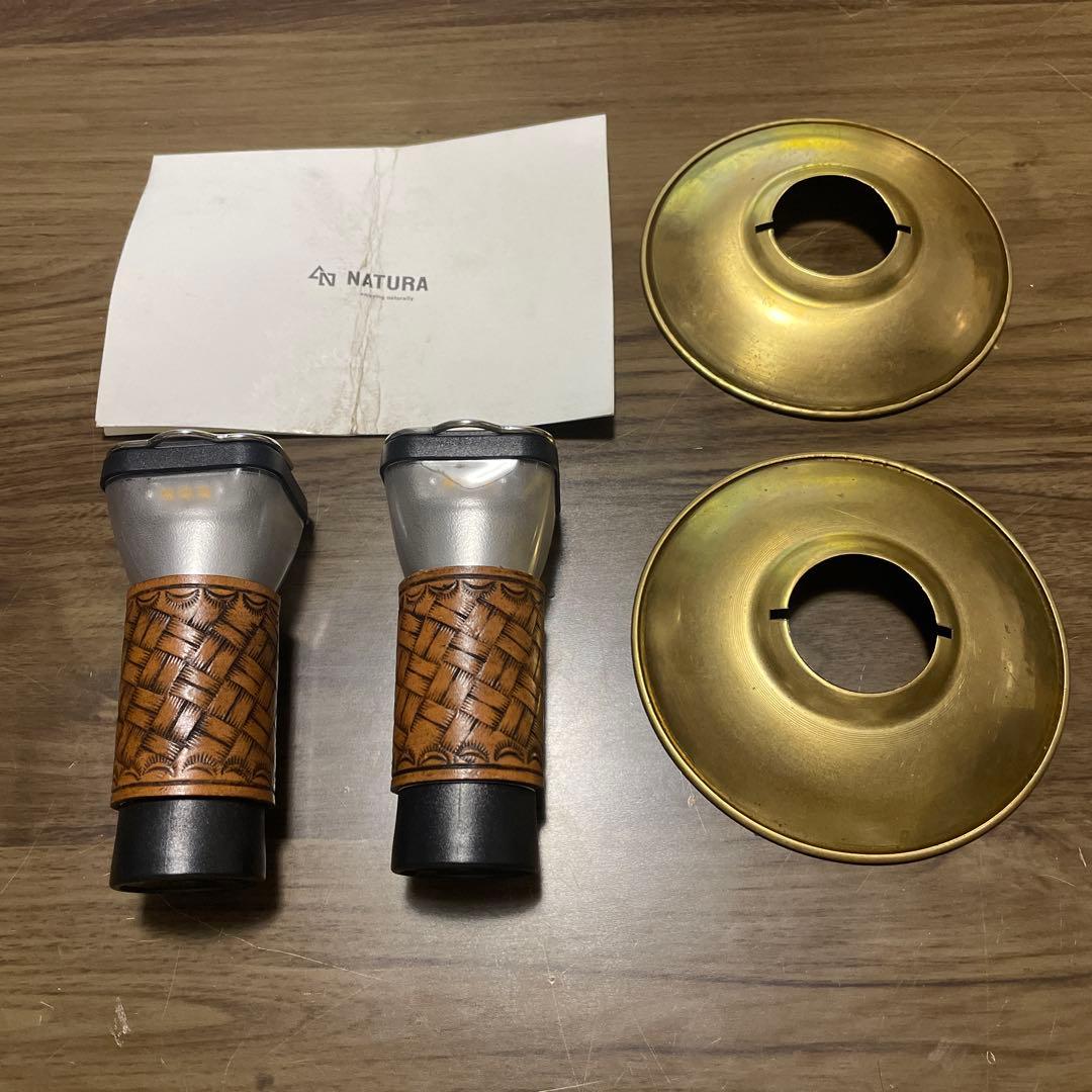 NATURA LEDライト　LEDランタン レザーカバー　真鍮シェード