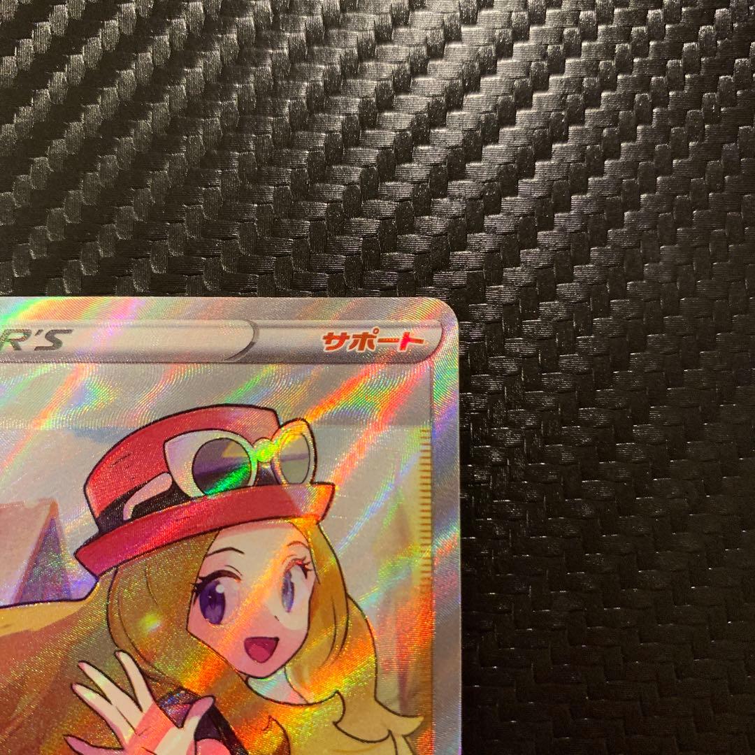 【美品】セレナ SR S11a 白熱のアルカナ 081/068