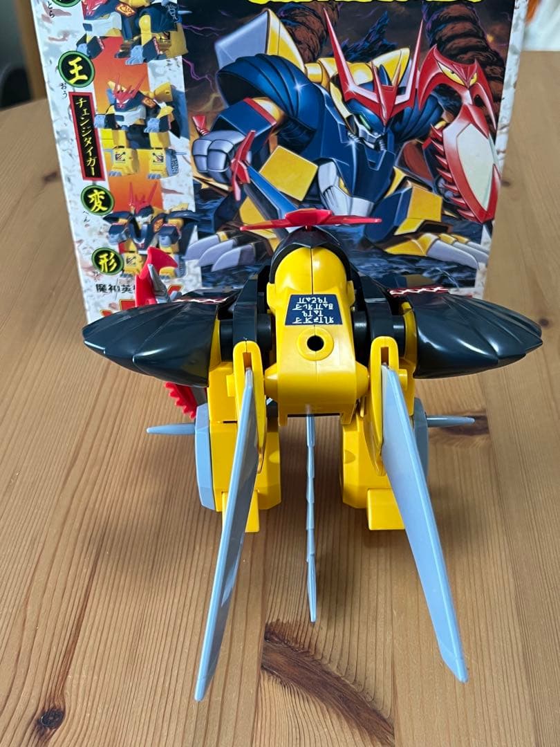 魔神英雄伝ワタル・可変構造「邪虎丸」