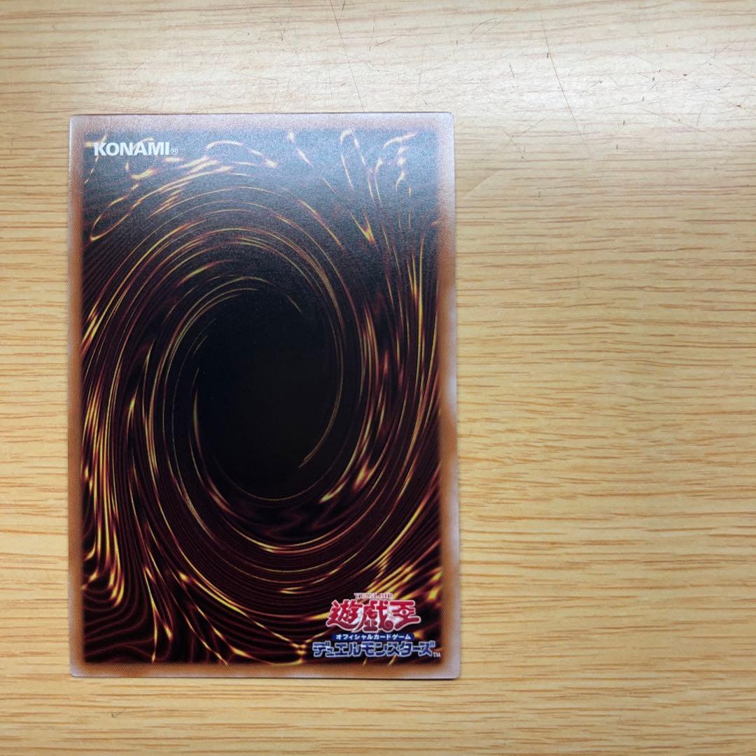 遊戯王 ブルーアイズ・ホワイト・ドラゴン 青眼の白龍 25thレア クオシク