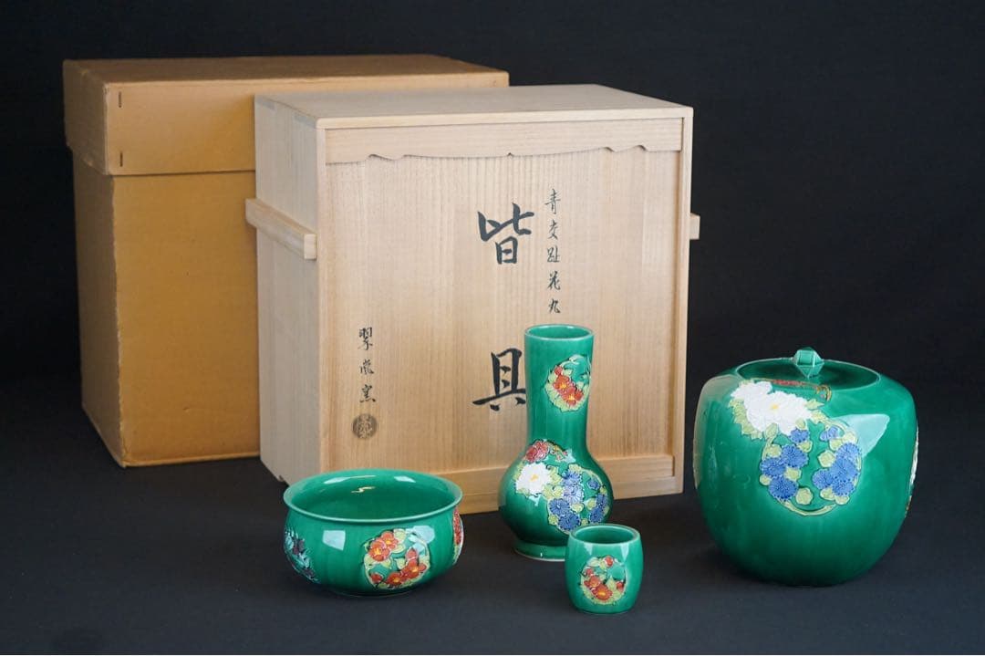 中村翠嵐窯 青交趾花丸 皆具 共箱 茶道具