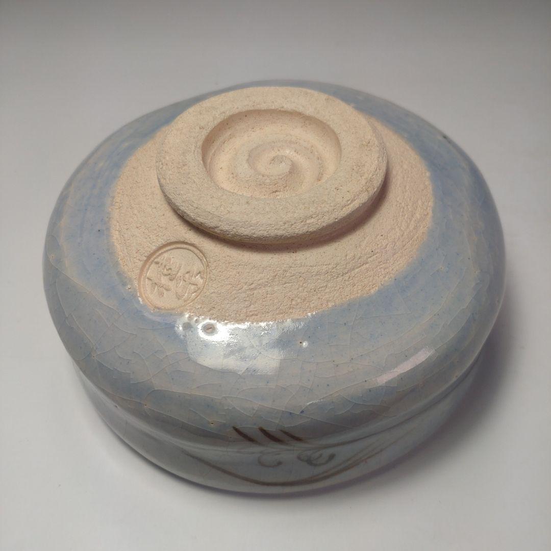 イ81 茶碗『伊東桂楽造』『藍釉網干の図　共箱』抹茶碗　茶道具