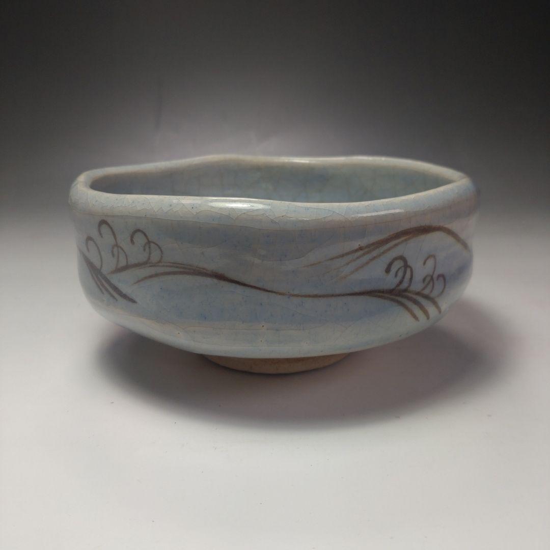 イ81 茶碗『伊東桂楽造』『藍釉網干の図　共箱』抹茶碗　茶道具