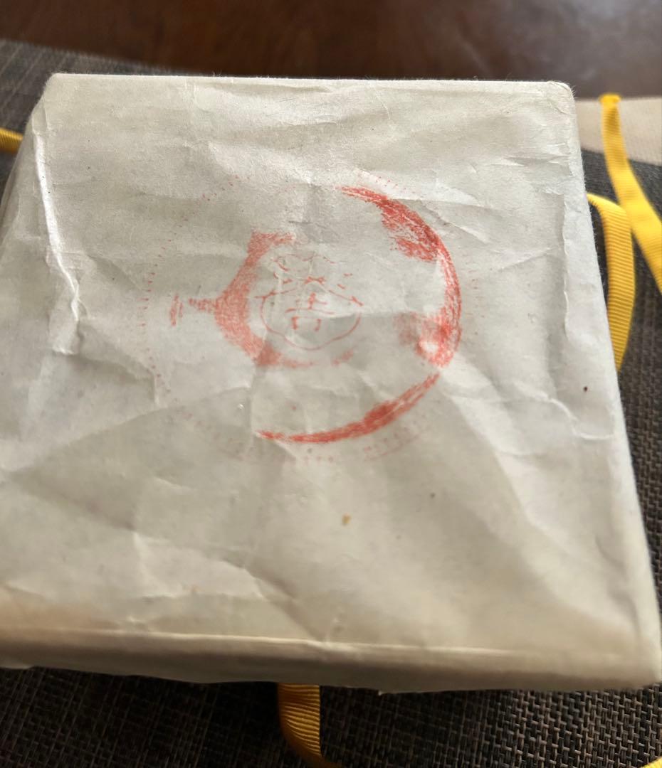 楽焼　中村　道年　共箱　雀かわらけ 茶道具