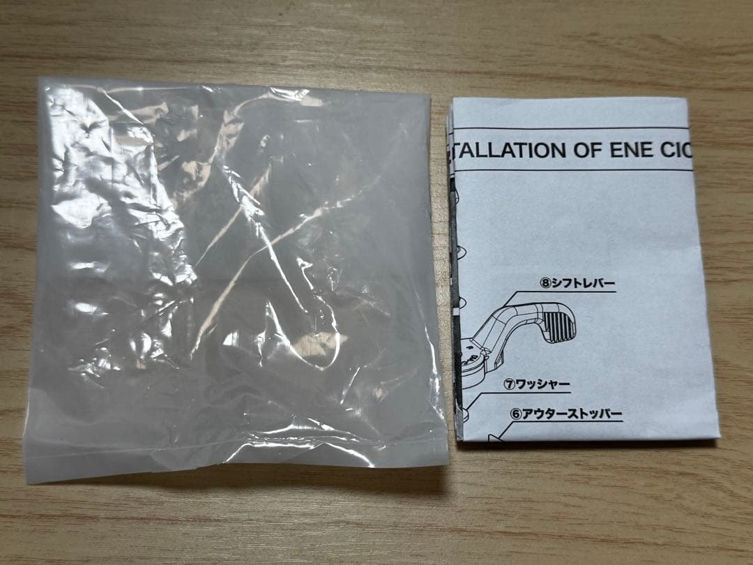 ダイアコンペ ウィングシフター 右のみ