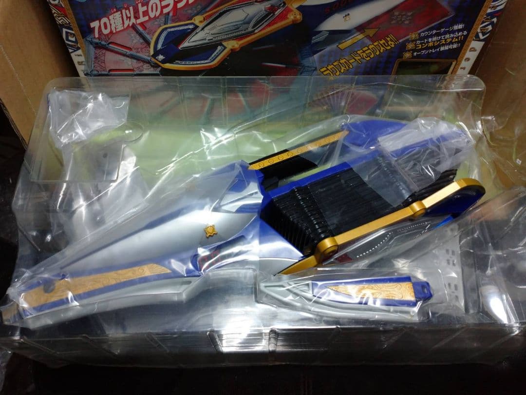 激レア開封品 仮面ライダーブレイド 醒剣DXブレイブラウザー(カード無し)