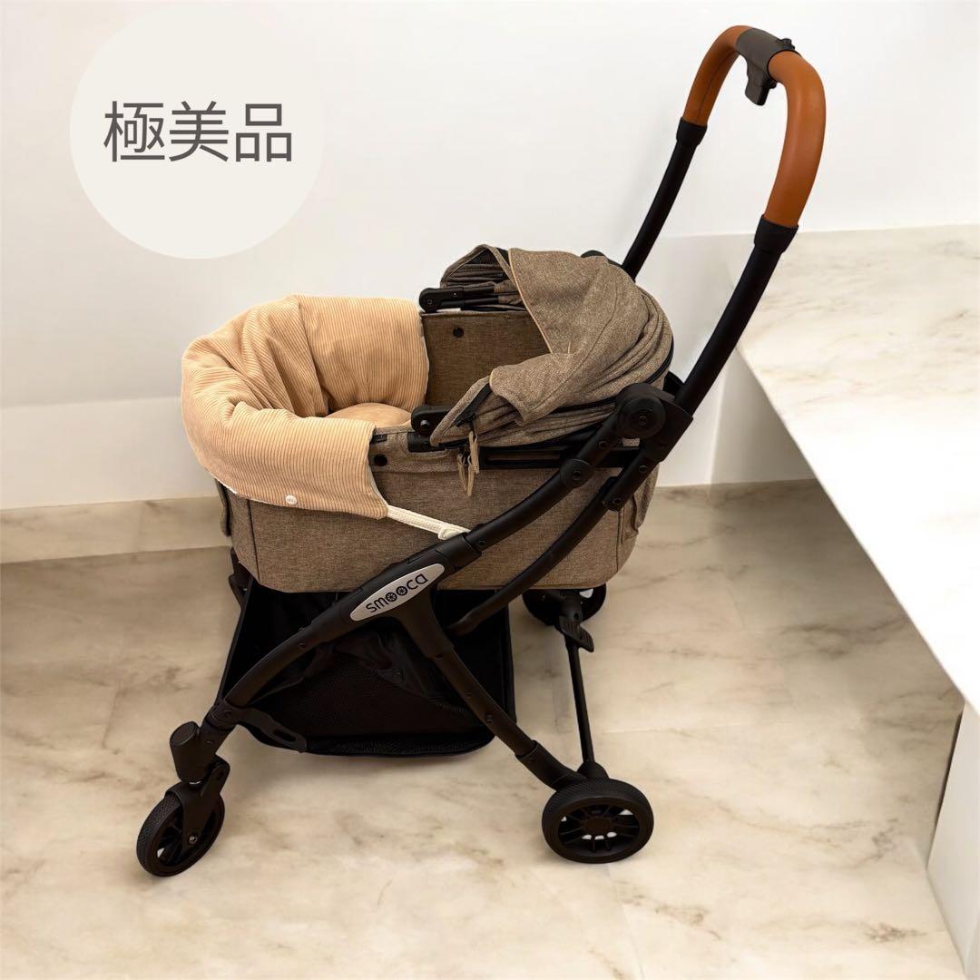 極美品 smooca ペットカート スムーカ レザー ブラウン 折畳
