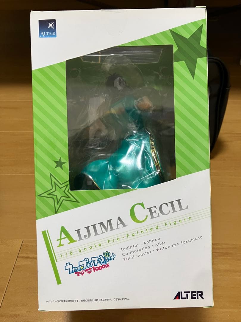 うたプリ　セシル　アルター　フィギュア
