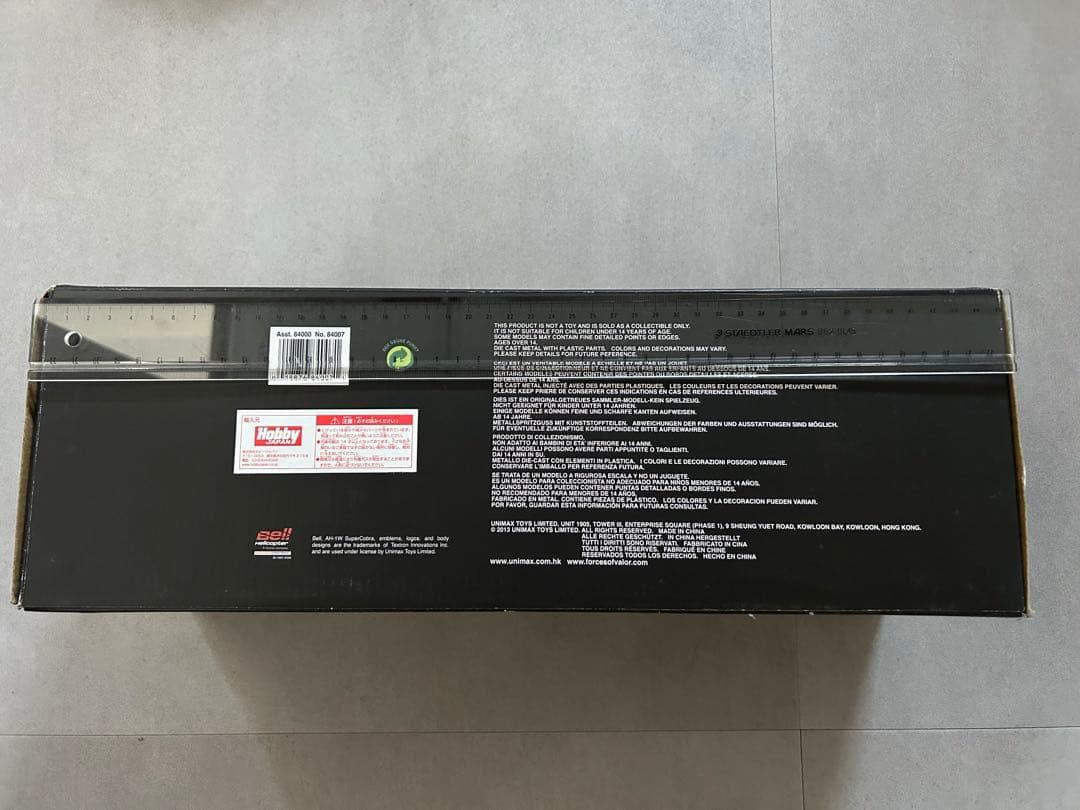 新品未開封　Bell AH-1W SuperCobra 1/48 ヘリコプター