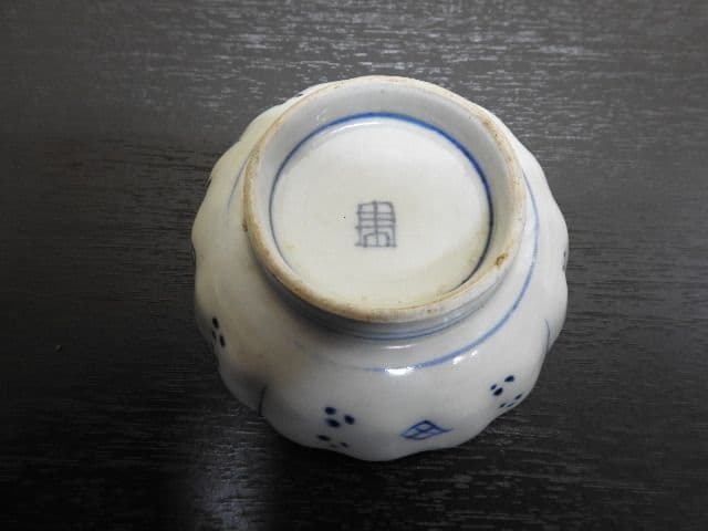 染付丸文豆皿　十客　M１３４５