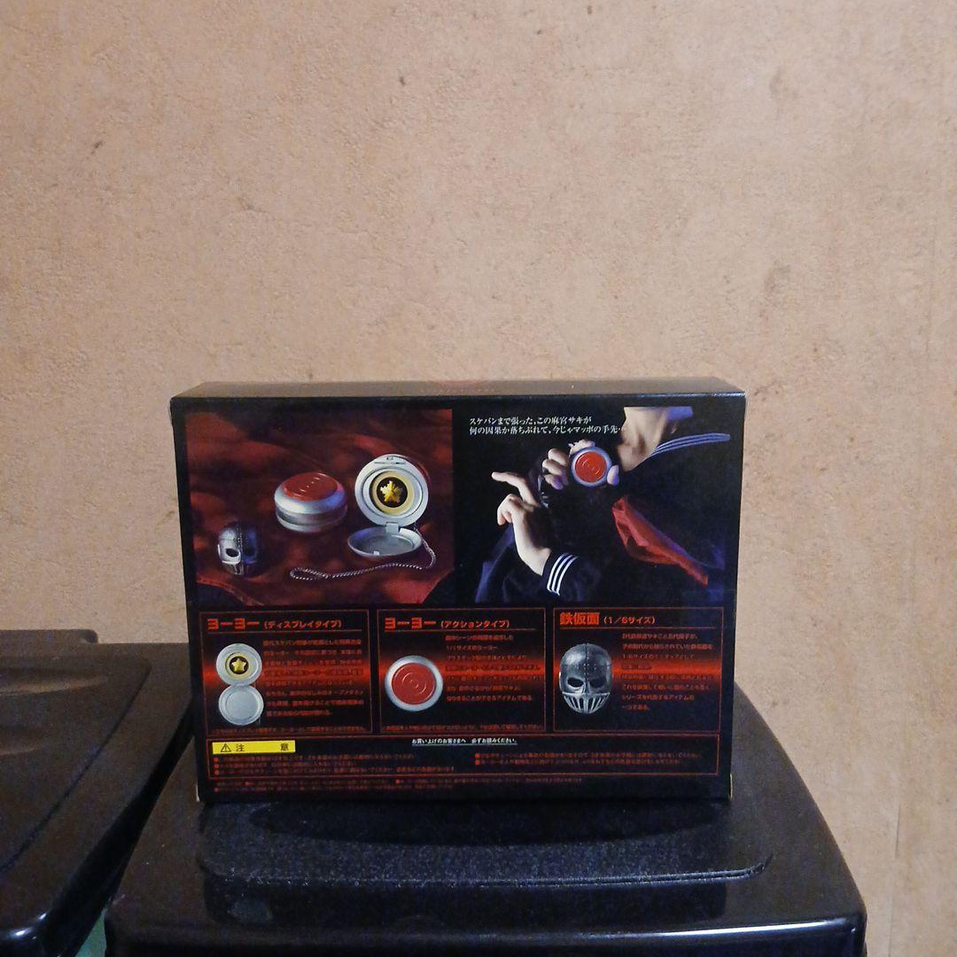 バンダイ スケバン刑事 ヨーヨーセット