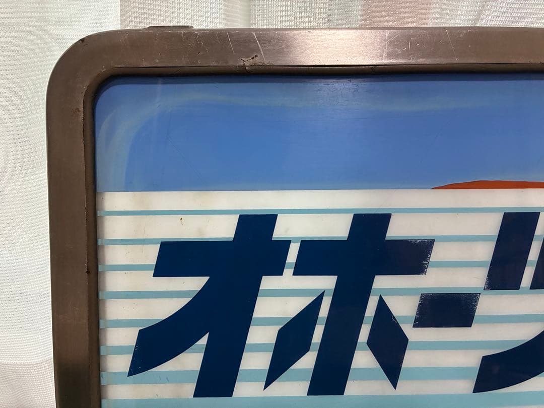 ★ キハ183系　ヘッドマーク　特急 オホーツク ★