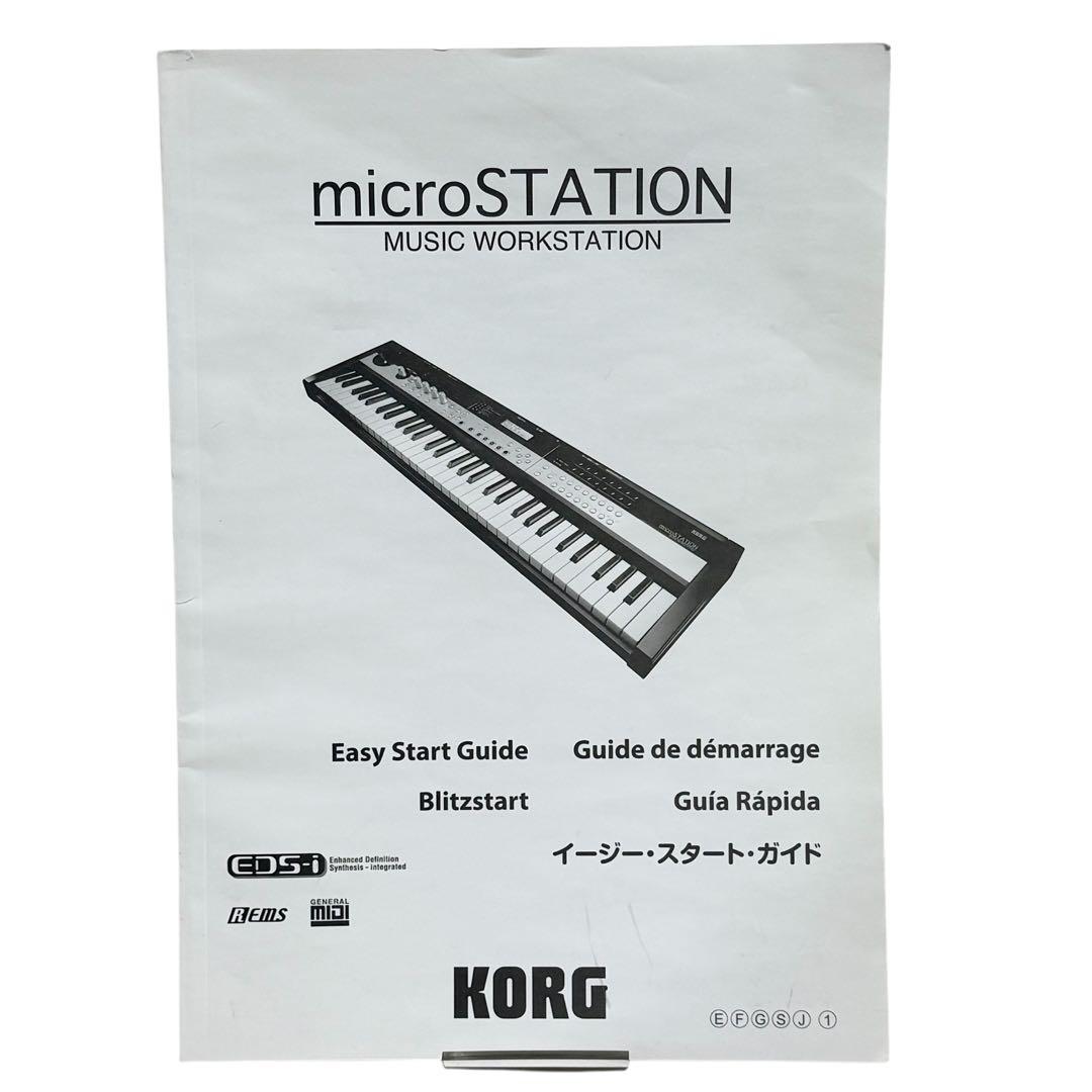 KORG microSTATION MW1 シンセサイザー 動作品 純正ケース付