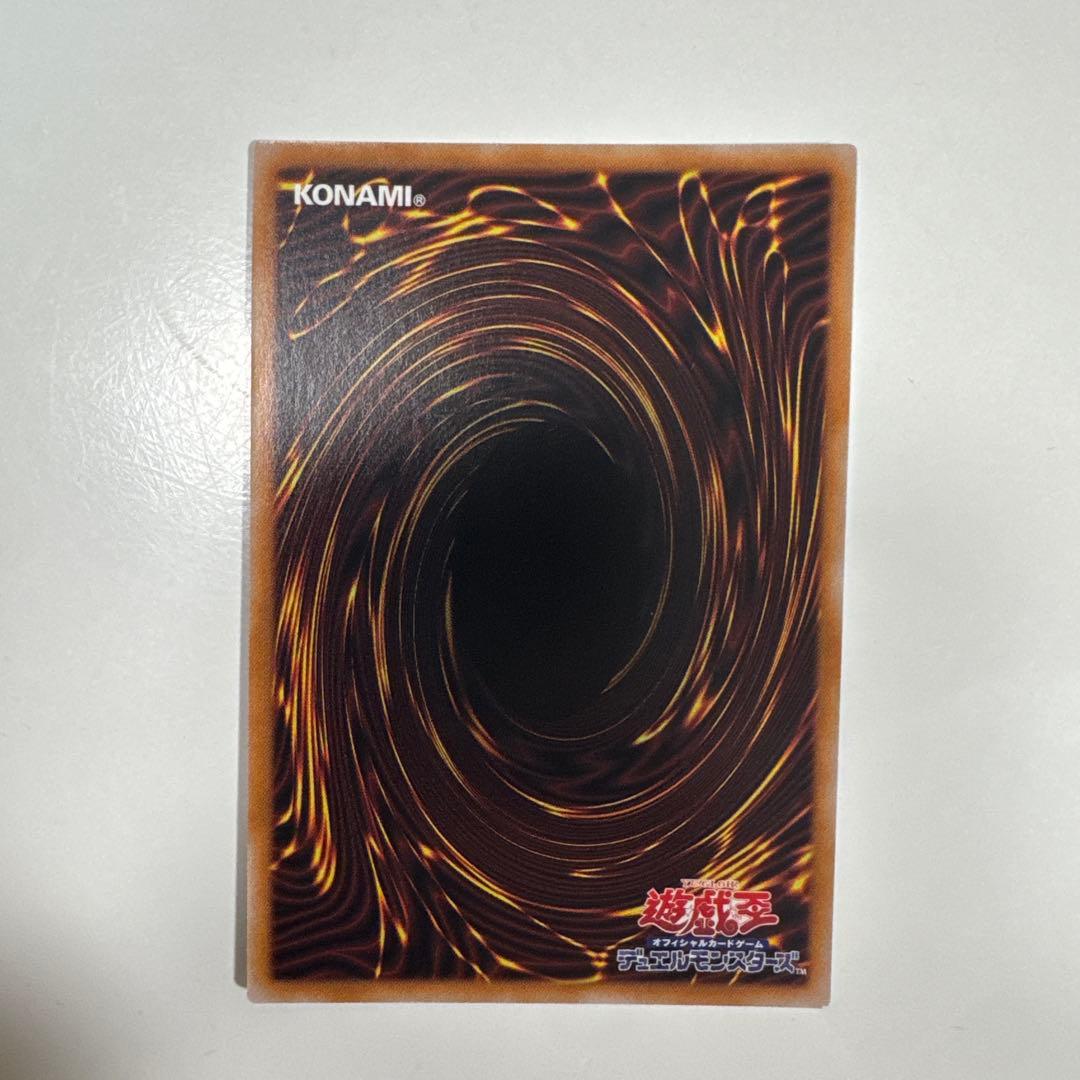 遊戯王　誇りと魂の究極竜　25th クオシク