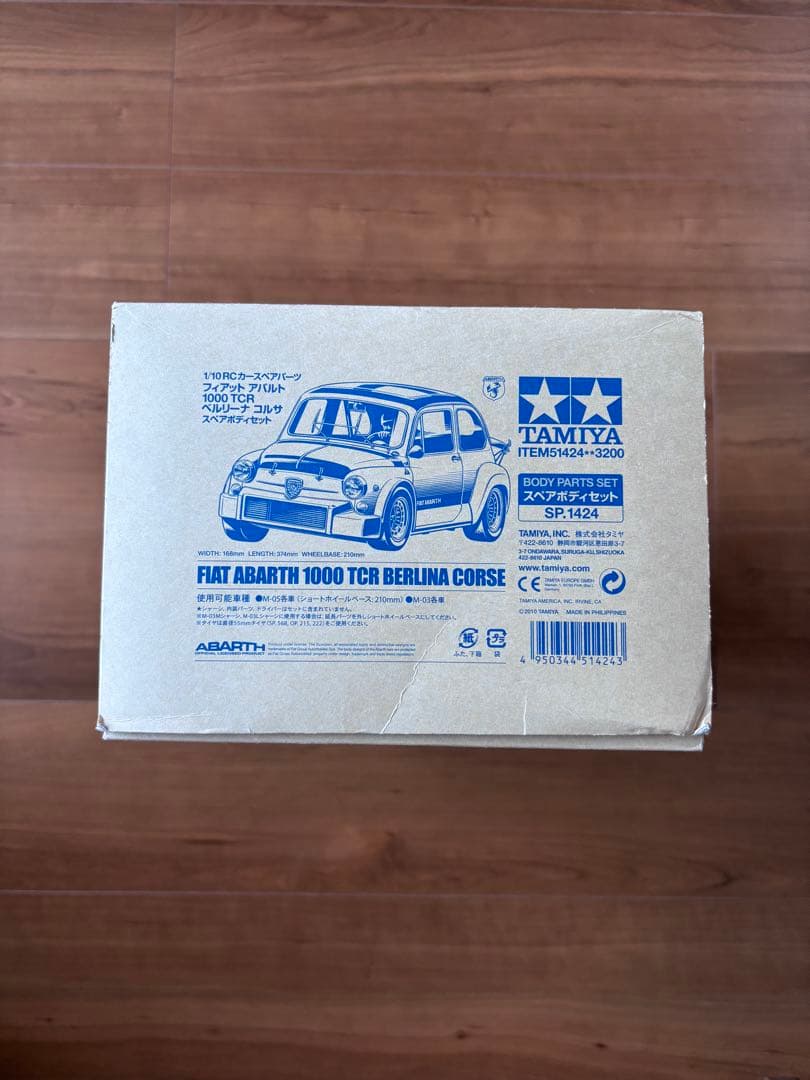 タミヤ 1/10RC スペアボディセット　フィアット アバルト