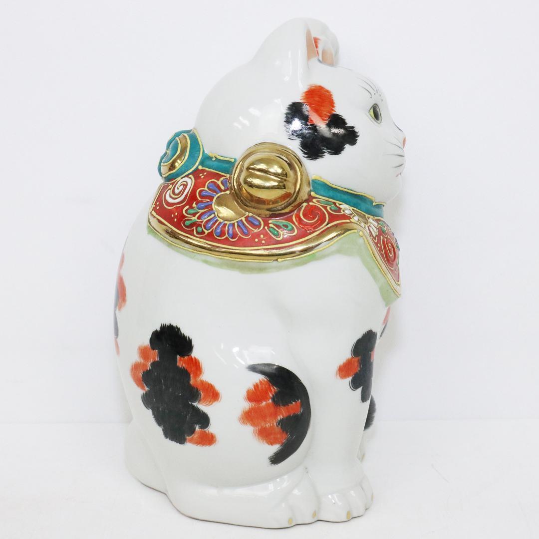 九谷焼 八幡窯 招き猫 黒ブチ 置物 招福 縁起物