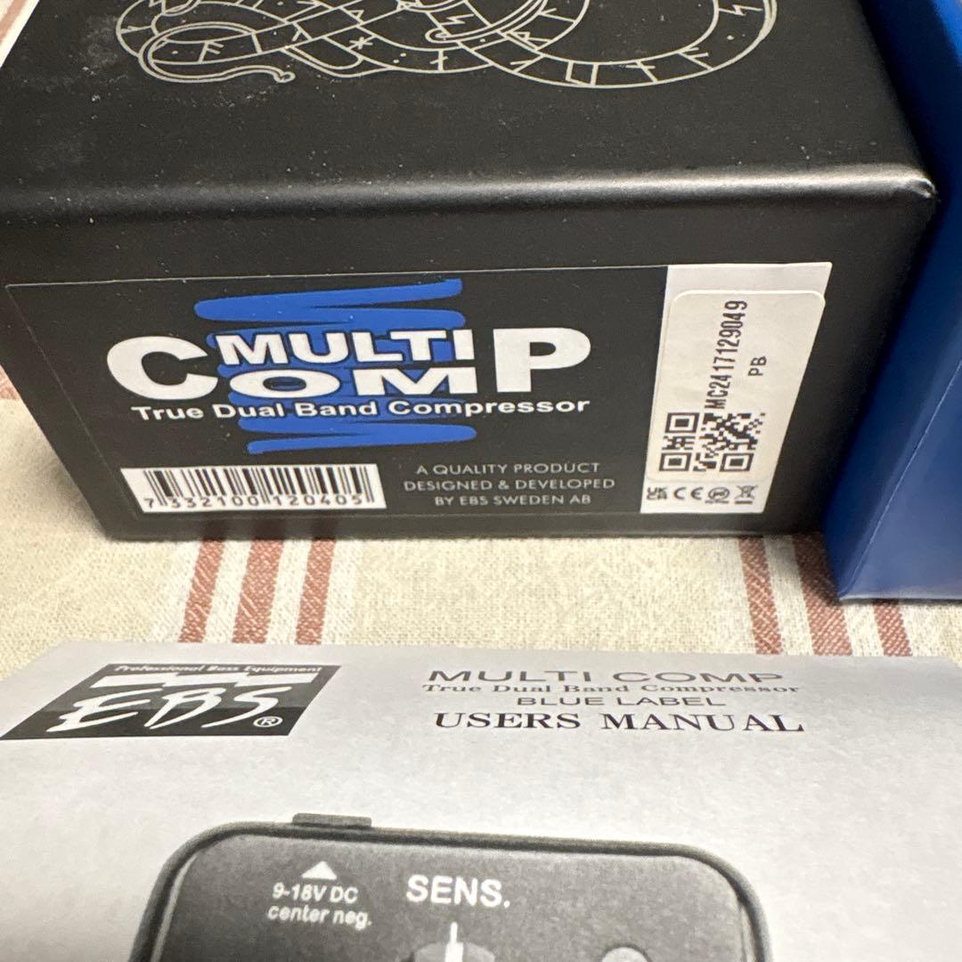 EBS MultiComp BlueLabel コンプレッサー・リミッター