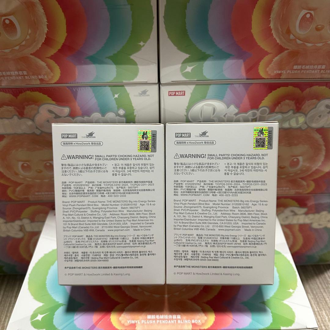 正規品・未開封】Labubu Big into Energy 2箱