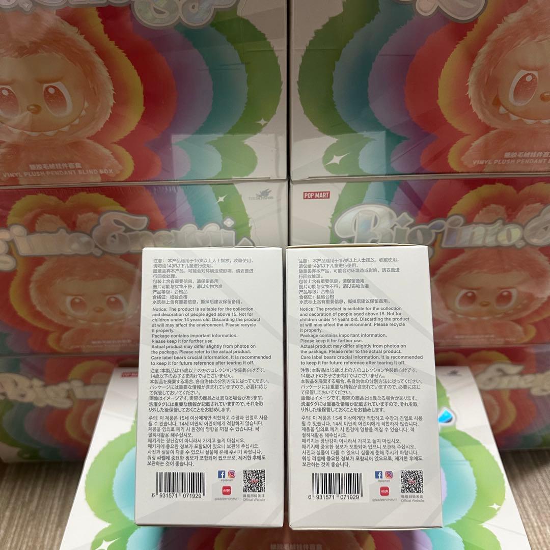 正規品・未開封】Labubu Big into Energy 2箱