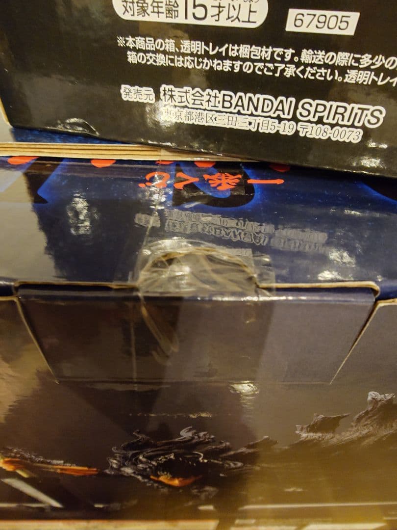 一番くじ ベルセルク 反撃の誓い A C ラストワン賞 新品未開封品セット