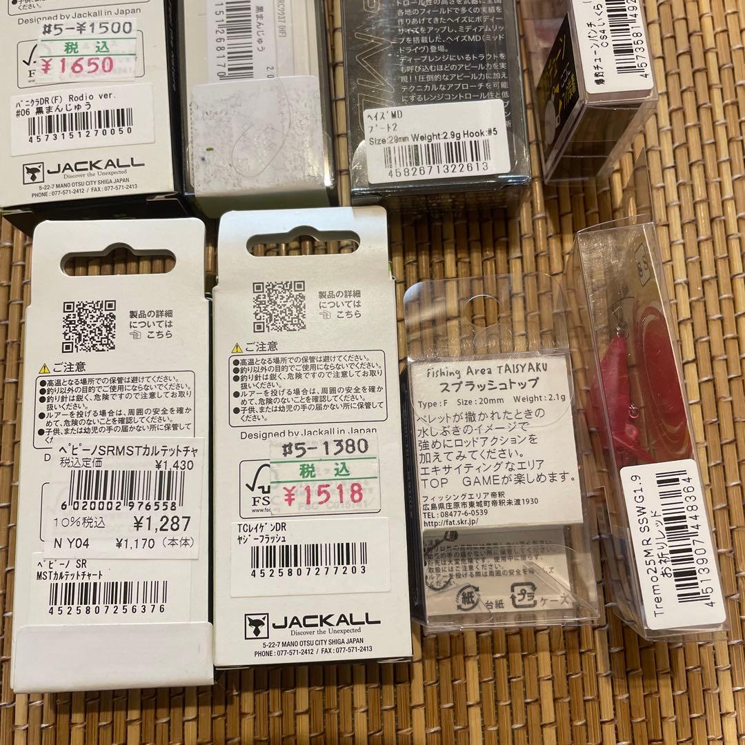 黒まんじゅう入りトラウトルアーセット（他オリカラ含）