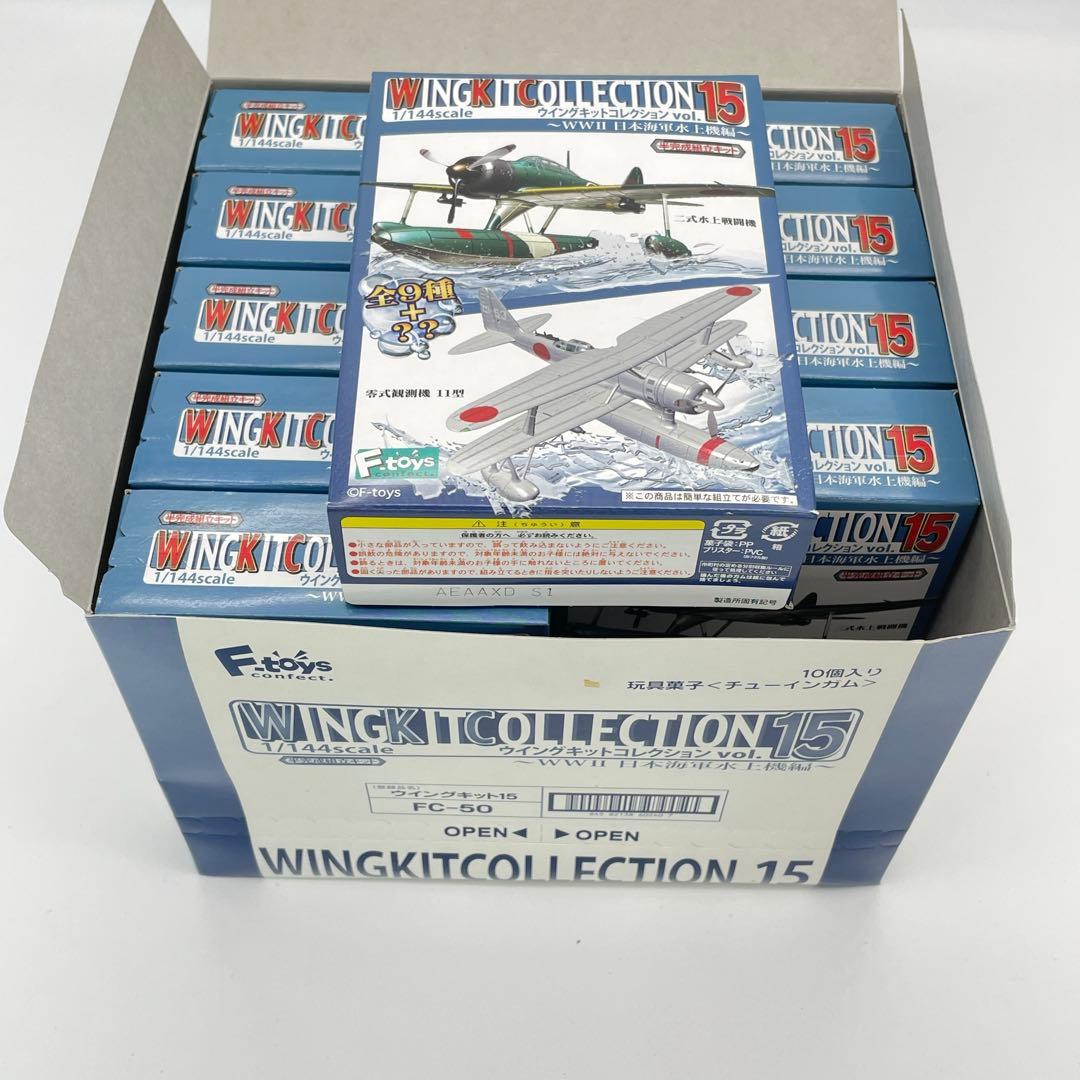 【M70】全10種 ウイングキットコレクション vol.15