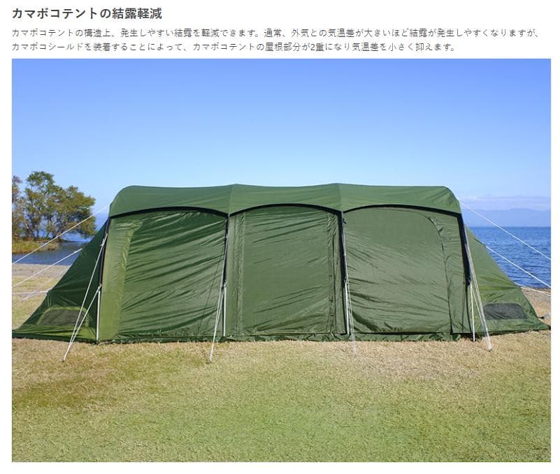 【新品未使用】DOD カマボコシールドL カーキ