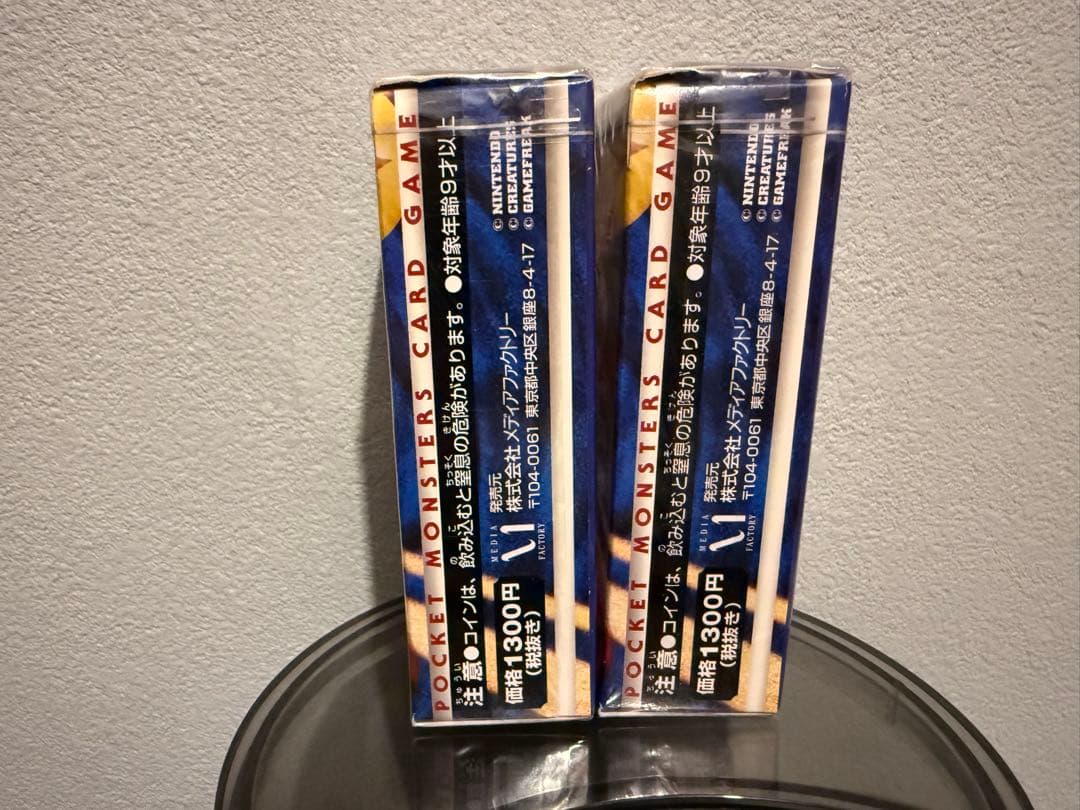 く*。様 ポケモンカードゲーム スターターパック 2個セット