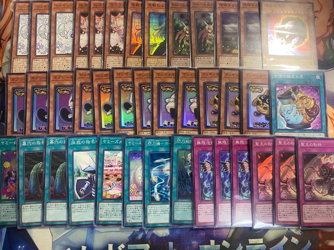 【大会構築】 ヤミー 大会優勝構築 構築済みデッキ fujiの遊戯王