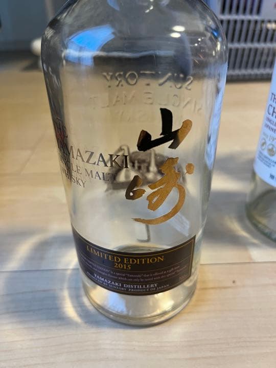 ウイスキー 空瓶 山崎リミテッドエデション2015
