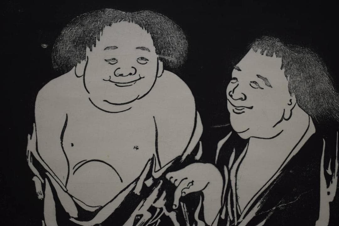 版画/寒山捨得図/大幅/拓本/布袋屋掛軸HF-686