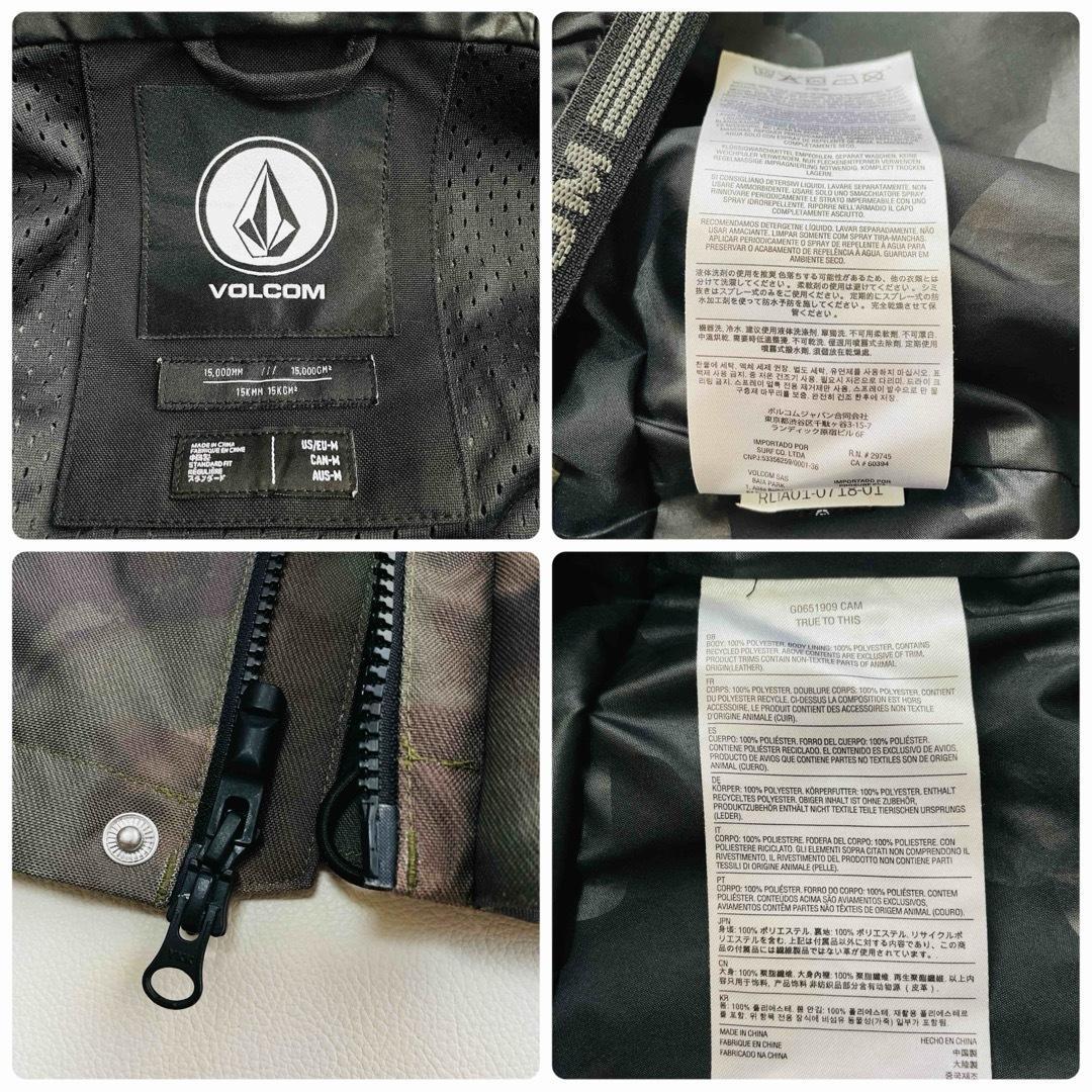 6720 ボルコム　ジャケット　スノボウェア メンズ 迷彩柄　カモフラ