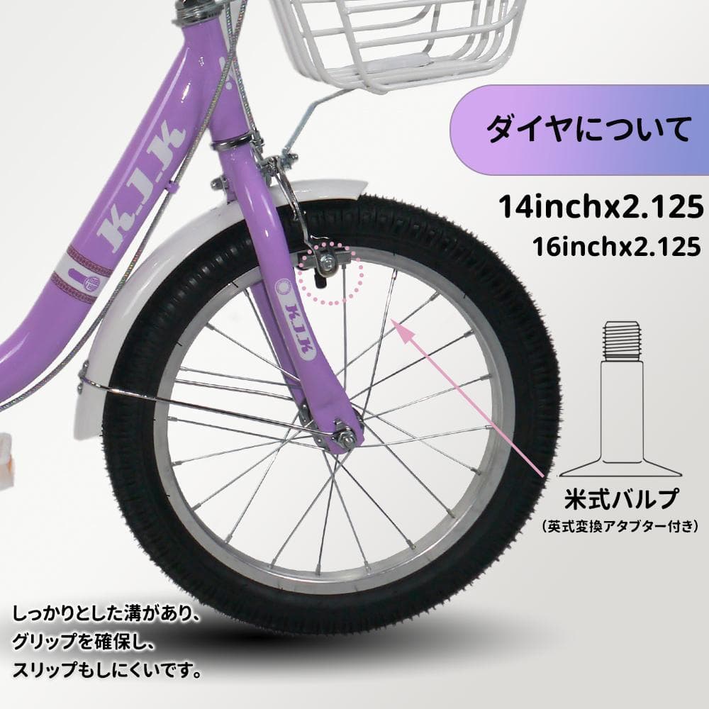 半価格セール＿XTE2.0高品質 子供用自転車8