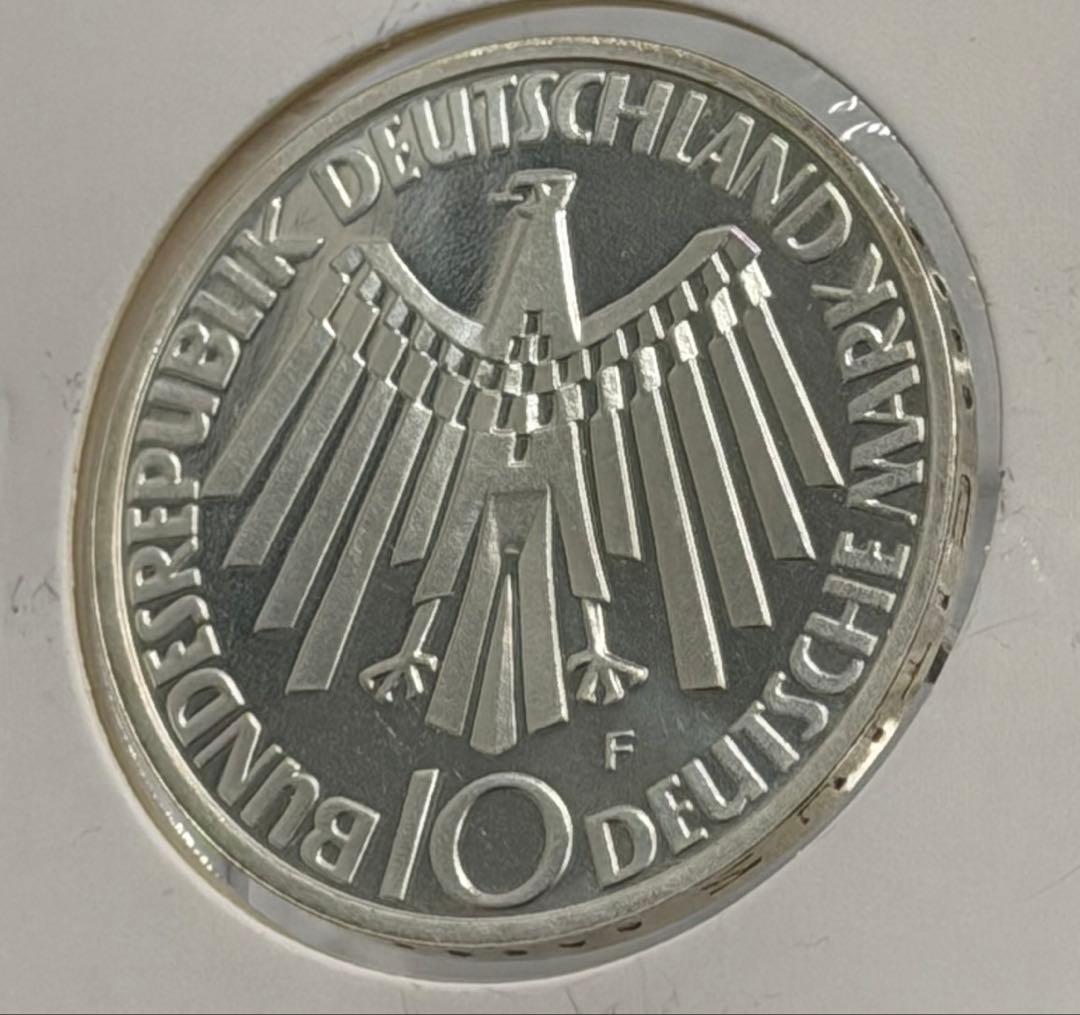 1972年ドイツミュンヘンオリンピック10マルク記念銀貨 ハイグレード